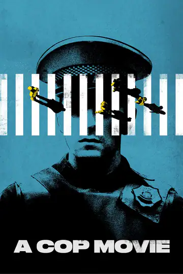 Фільм про поліціянтів
