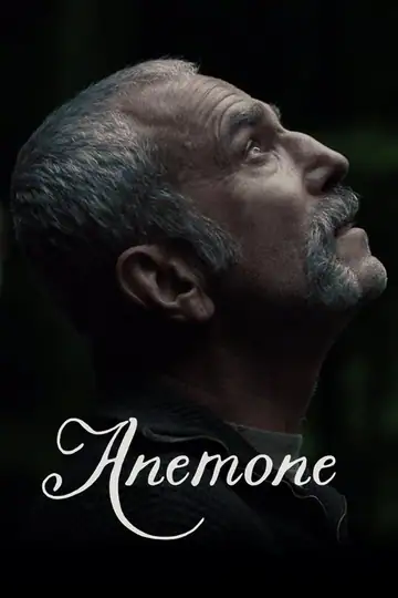 Анемона