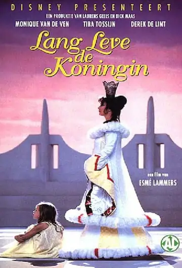 Хай живе королева